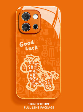 马上发财适用一加13T手机壳12好运1加11新年10福字9R高级感9Pro橙色新款防摔OnePlus好看全包情侣玻璃保护套