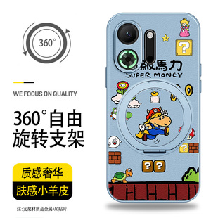 超级马力适用OPPOK13TurboPro手机壳新款磁吸支架12PLUS小羊皮12s马里奥13x全包马年10限定款9轻奢超薄保护套