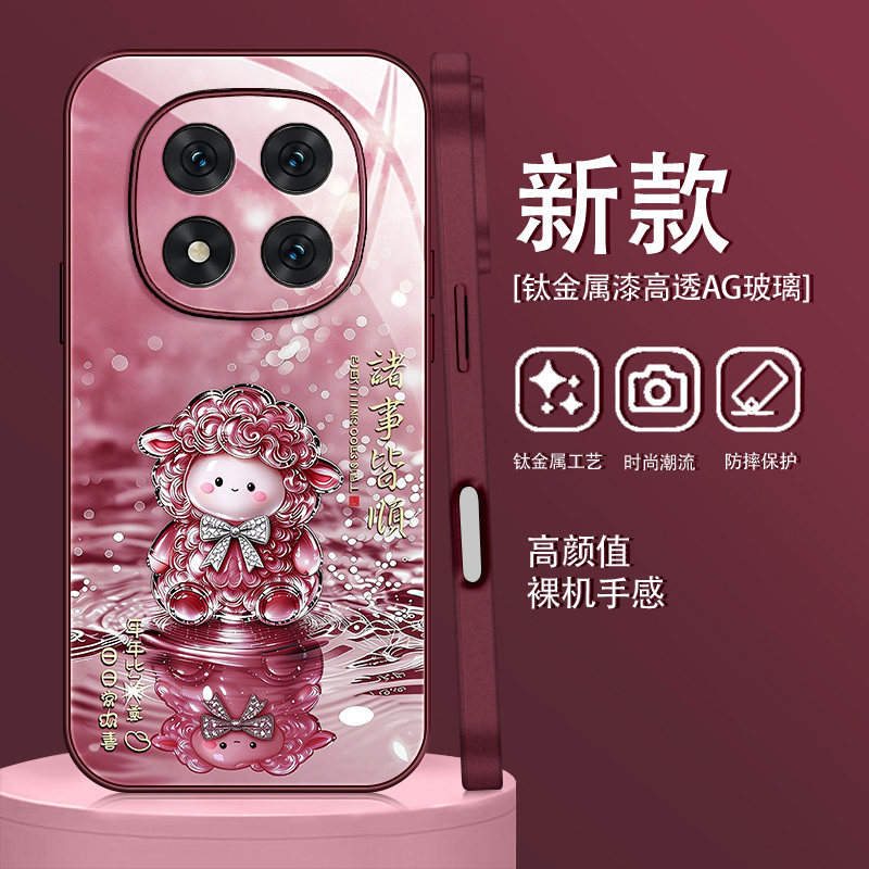 顺意水晶羊适用红米note15手机壳14pro超好看12TURBO轻奢13独特女11EPro可爱10新款小米防摔全包玻璃保护套