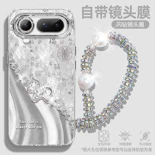 【自带镜头膜】百福钻马适用荣耀Magic8ProAir手机壳2026新款轻奢新年高级感带手链本命年防摔保护套