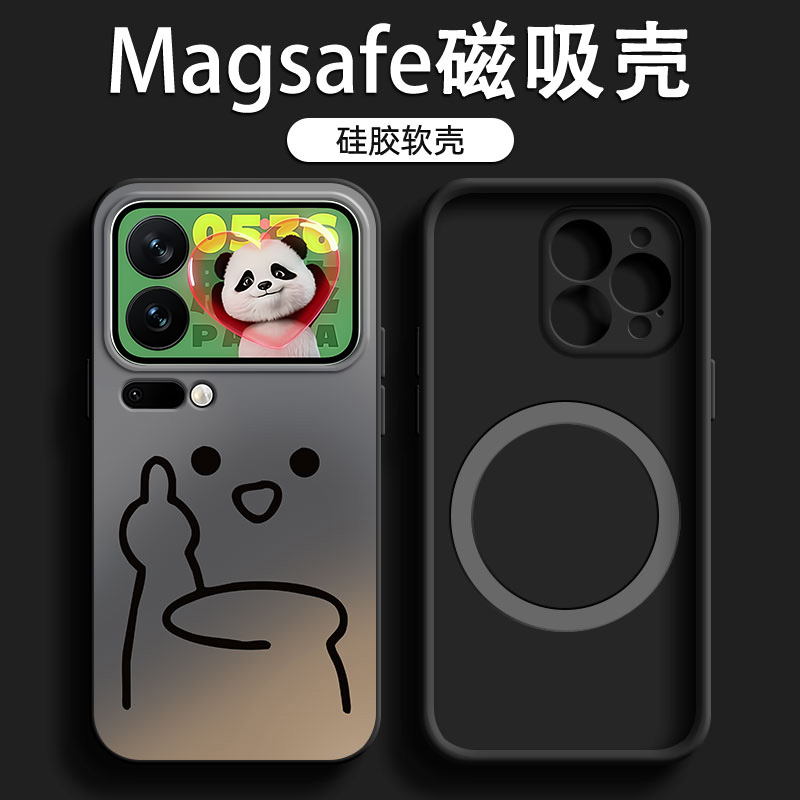 亲肤手感防刮耐磨