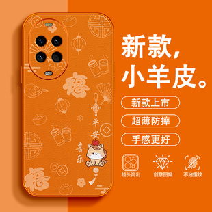 诸事顺意适用华为Nova14活力版手机壳马年13Pro小羊皮12ultra平安11喜乐10轻奢se防摔2026新款9本命年8保护套