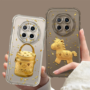 包你有钱适用华为Mate70手机壳60RS新款 高级感30epro金箔20马年10全包防摔透明情侣保护套 50e招财40PRO