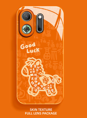 马上发财适用OPPOk13Turbo手机壳K12S好运K11X新年K10Pro福字9S高级感橙色新款防摔好看全包情侣玻璃保护套