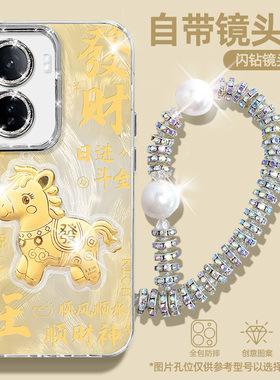 【自带镜头膜】立体金箔适用IQOOneo11手机壳新款10PRO+马年9spro轻奢8se高级感neo7带手链neo6防摔保护套