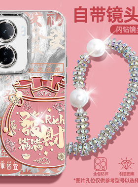 【自带镜头膜】发财福袋适用IQOOneo11手机壳新款10PRO+轻奢9spro好看8se高级感neo7带手链neo6防摔保护套