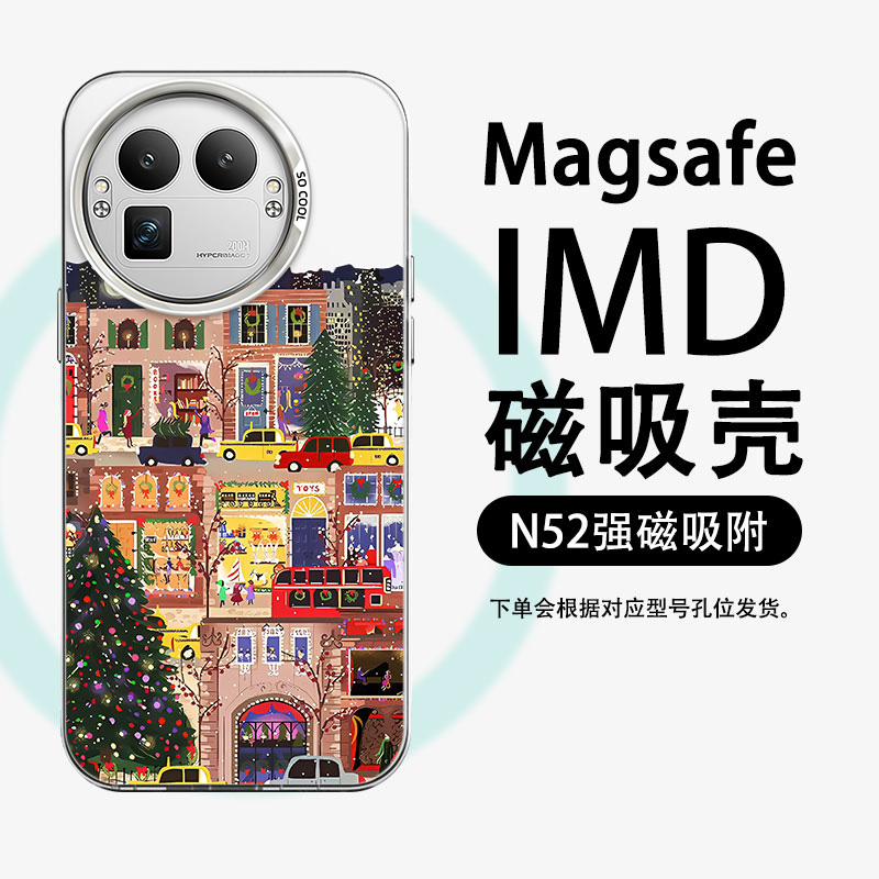 磨砂质感 抗摔耐磨