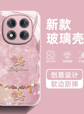 宝石小马适用红米note15手机壳14pro轻奢12TURBO马年13本命年11EPro高级感10新款红色女贝纹防摔玻璃保护套