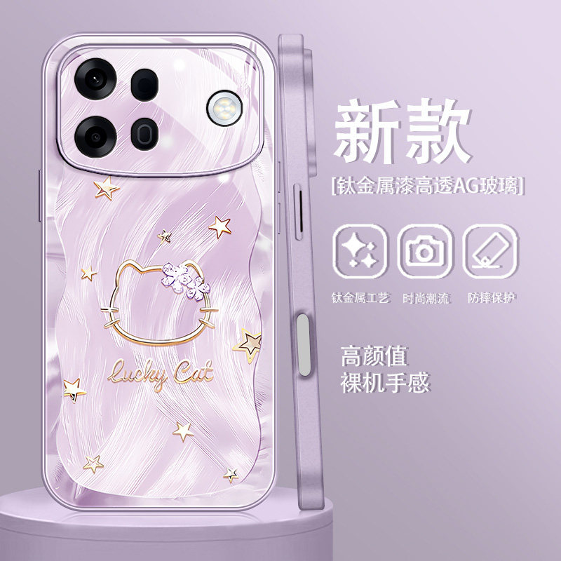 碎星凯蒂猫适用OPPOA7ProMax手机壳A6GT时尚A5Pro女款A3高级感A97冰感A96新款A95防摔93玻璃72保护套58/36