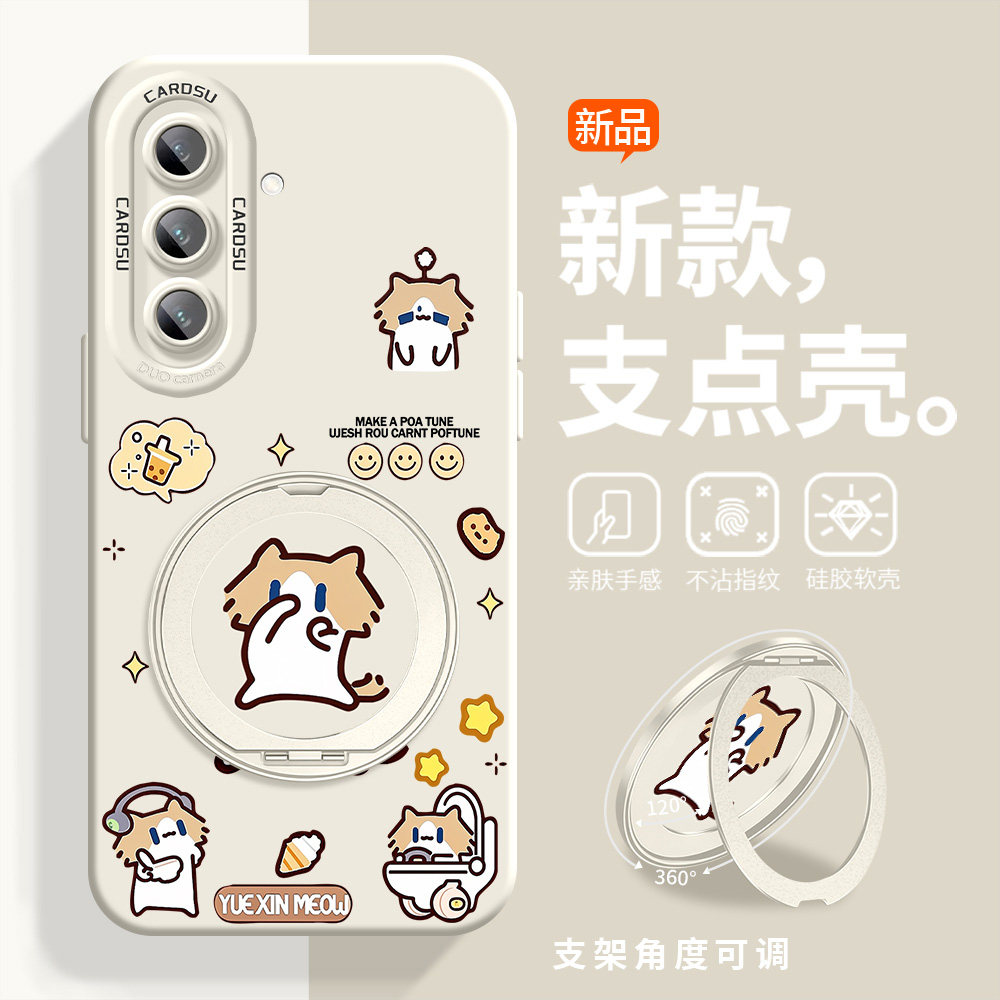 月薪喵适用三星S25手机壳新款S25ultra带挂绳S25+旋转支架s24猫咪23软壳s23+可爱s22情侣s22ultra硅胶保护套