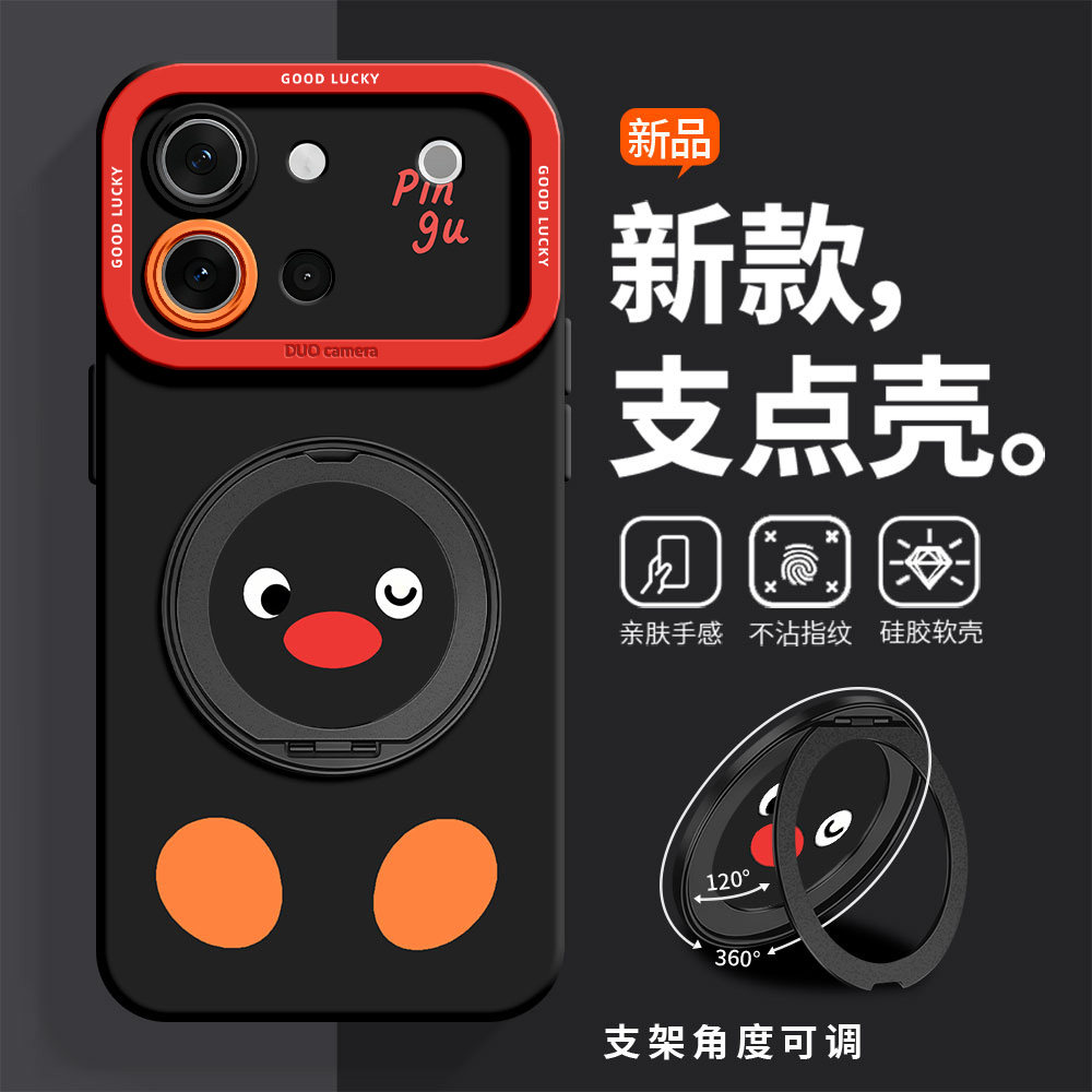 企鹅pingu手机壳适用vivos60硅胶带支架创意S60元气版可爱s50promini高级感旋转s20Pro挂绳全包18e防摔保护套图片