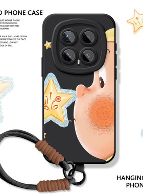 适用荣耀magic8手机壳星星人magic8Pro治愈系2025新款magic7可爱黄色带挂绳软男女款高级感全包防摔保护套