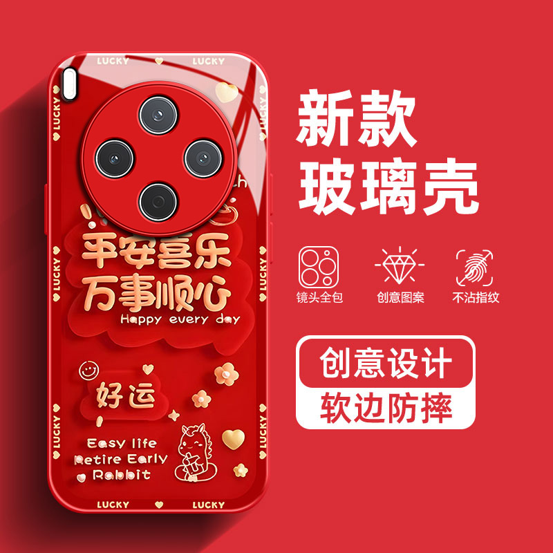 快速散热 顺滑轻薄 镜头加高保护