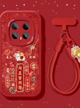 马上发财适用荣耀Magic8PRO手机壳7新款magic6财神爷5新年4PRO红色金箔小羊皮全包硅胶本命年带手链女保护套