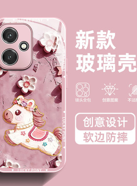 鎏金油画小马适用荣耀400手机壳300Pro可爱200创意100橙色90GT高级感80新款70女60闺蜜SE/30s全包玻璃保护套