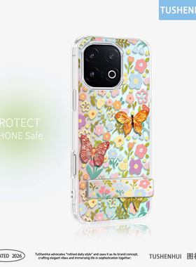 【炫彩渐变】适用IQOO15手机壳新款IQOONEO10春日花朵12PRO蝴蝶11镭射iqooZ9x小清新z8带支架neo9保护套8/7