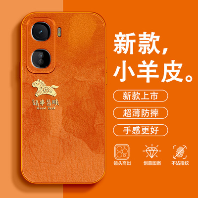 诸事皆顺适用iqooneo11手机壳马年neo10pro+小羊皮9spro+好运8情侣7se全包2026新款6轻奢5防摔3超好看保护套