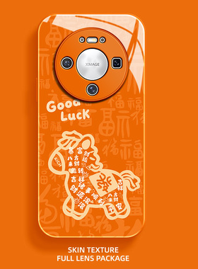 马上发财适用华为mate80PROMAX手机壳70好运60新年50e福字40高级感30新款20防摔橙色全包情侣玻璃保护套