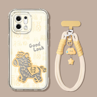 镂空小马适用OPPOFindX9手机壳X8Pro新款X8S招财x7Ultra高级感X5超好看PRO新年findX3防摔女透明带挂绳保护套