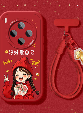 2026爱自己适用VIVOY500手机壳y300pro+新款y200GT发财78马年77红色35小羊皮35m+高级感硅胶好看带手链保护套