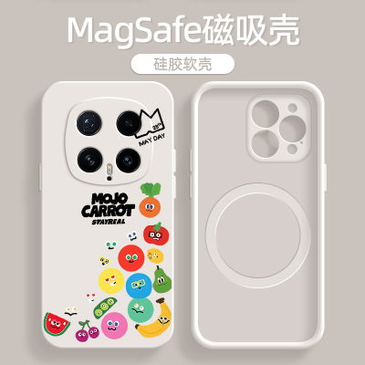 图神灰 适用荣耀magic8磁吸手机壳magic8Pro五月天萝卜阿信明星同款magic7硅胶全包防摔高级感2025新款保护套