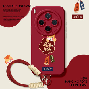 诸事皆顺适用vivoY500PRO手机壳平安y300新款 y200t马年y200i喜乐红超火硅胶全包可爱女带挂绳防摔保护套
