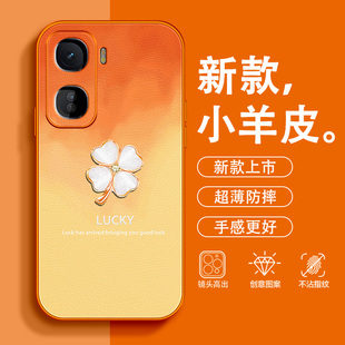 幸运四叶草适用iqooneo11手机壳女款neo10pro+小羊皮9spro+好运8橙色7se超火2026新款6轻奢5防摔高级感保护套
