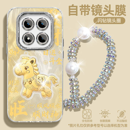 【自带镜头膜】立体金箔适用红米note15Pro+手机壳新款14马年13R轻奢12Turbo高级感11带手链10防摔9保护套5G