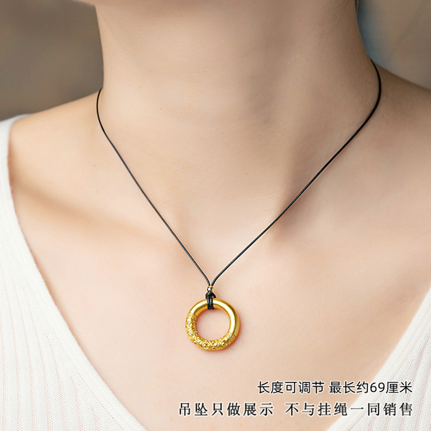 极细纯手工编织免绑吊坠挂绳