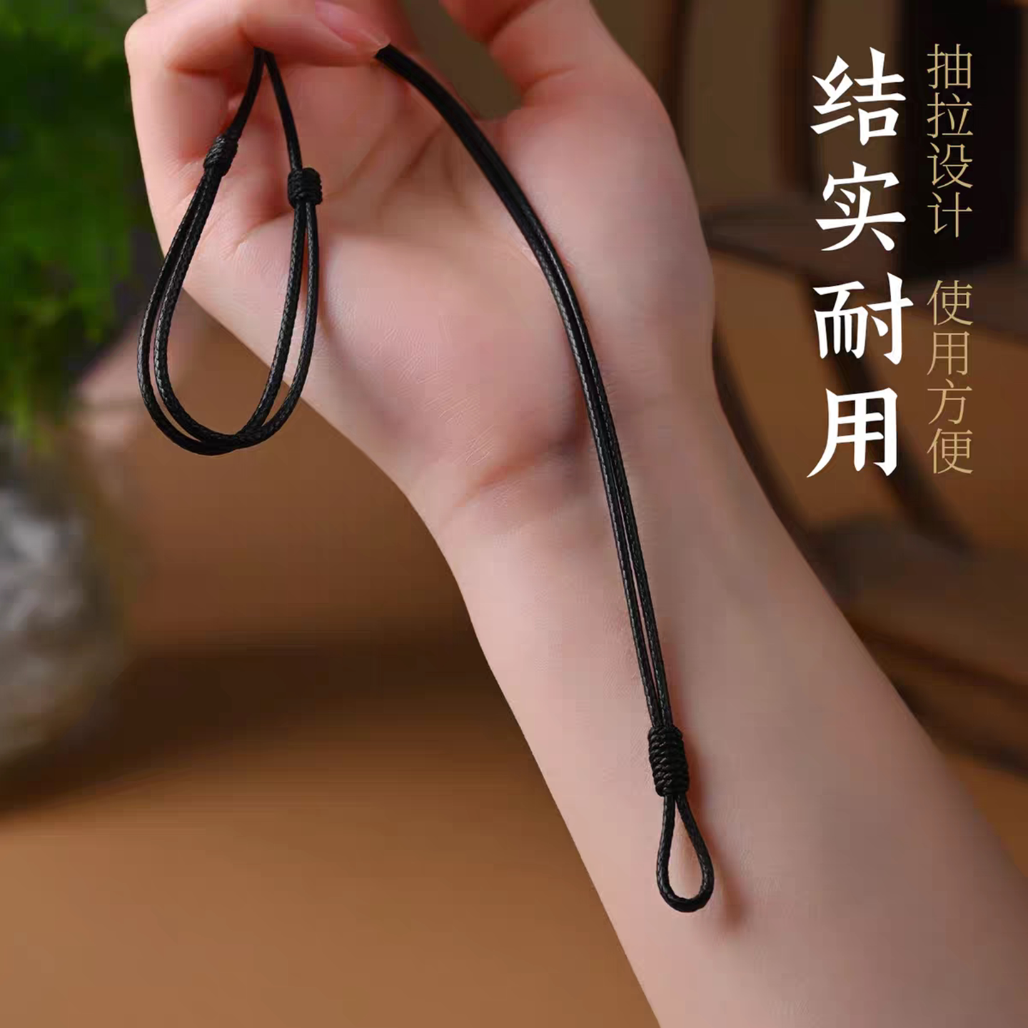 免绑平安扣吊坠挂绳纯手编可调节