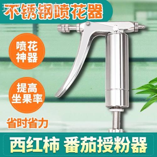 番茄喷花器授粉器点花器西红柿喷雾器樱桃西瓜黄瓜点花喷花神器