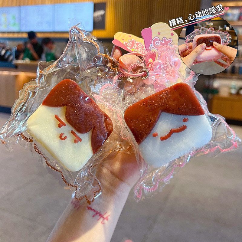 网红非主流小方块食品级硅胶捏捏乐解压神器包包钥匙扣玩具小挂件