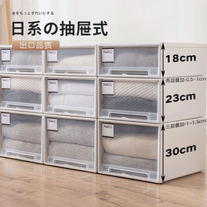 日本进口无印良品衣柜收纳箱家用塑料衣服抽屉式收纳盒透明储物柜