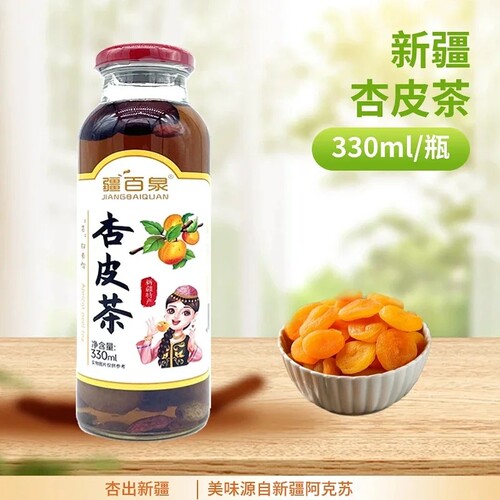 疆百泉新疆杏皮茶330ml/瓶解腻消渴特产