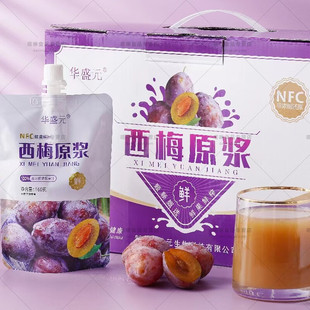 华盛元 新疆NFC西梅原浆1600g鲜果鲜榨纯西梅汁礼盒装