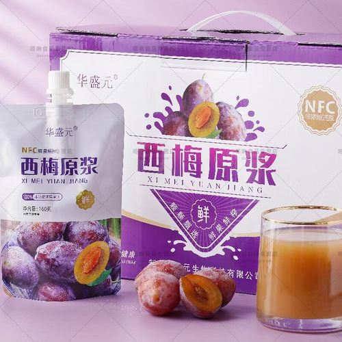 华盛元纯西梅原浆来自新疆的西梅