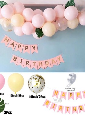 1Set Happy Birthday Balloons Retro Champagne Globos Garland