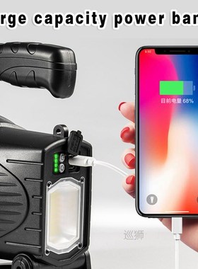 Most Powerful LED Portable Spotlight Flashlight Searchlight