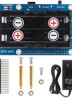 Uninterruptible Power Supply UPS Stable 5V Power Output for