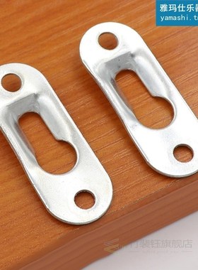 20 Pcs/Set Keyhole Hangers Iron Hanging Plate Hardware 适用