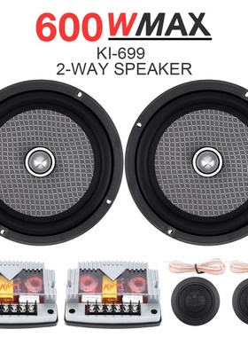6.5 Inch 2-Way 600W Car Speaker Subwoofer Treble Midrange Ba