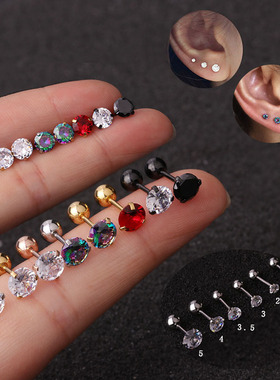 2Pcs Small Round Cz Tragus Cartilage Rook Helix Snug Conch E