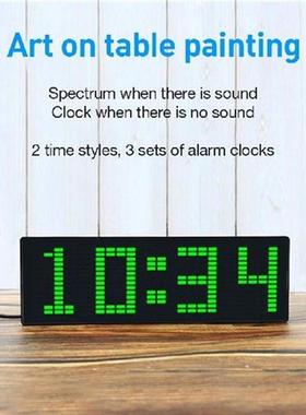 LED Music Spectrum 1624 Segment Rhythm Light Level