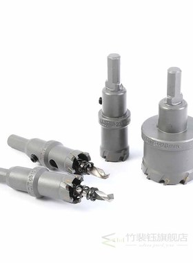 1PC TCT Core Hole Saw Drill Metal Cutter Stainless Steel Met