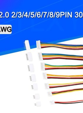 10PCS=5Sets  Micro JST 2.0 PH Male Female Connector 2/3/