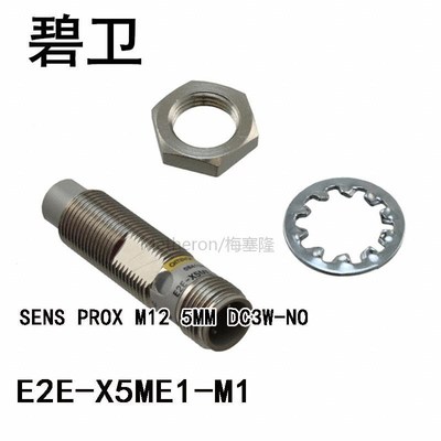 E2E-X5ME1-M1 SENS PROX M12 5MM DC3W-NO