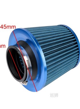 76MM 3 Inch High Flow Cold Air Intake Filter Universal Induc