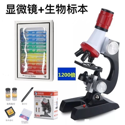 Early biological sciences hd 1200 times microscope toy