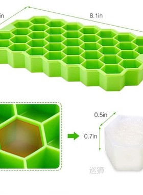 Silicone Honeycomb Movable 37 Ice Tray, with removable lid s