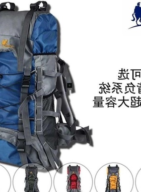 60L waTerproof hiking Camping TraveL Bag CLimBing BaCkpaCk